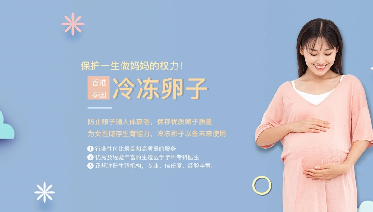 佛山捐卵供卵网